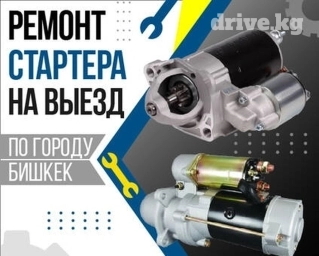 Услуги моториста, Изготовление систем автомобиля, Компьютерная диагностика, с выездом