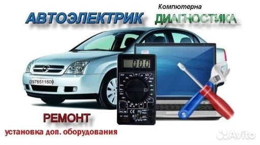 Услуги моториста, Замена масел, жидкостей, Замена ремней, с выездом