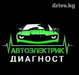 Услуги автоэлектрика, с выездом