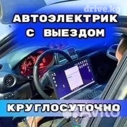 Компьютерная диагностика, Замена масел, жидкостей, Плановое техобслуживание, с выездом