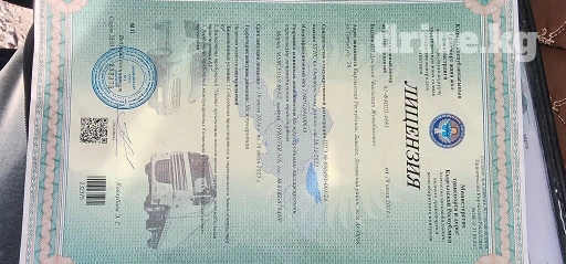 По региону, Аэропорт, По городу Бус | 20 мест