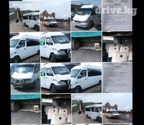 Каракол, Аэропорт, По городу Автобус, Бус | 20 мест