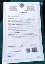 По региону, Аэропорт, По городу Бус, Автобус | 20 мест