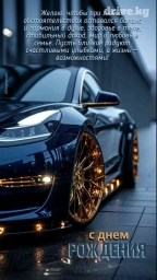 Услуга пьяный такси, личный водитель