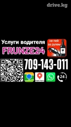 По городу Такси, легковое авто | 4 мест