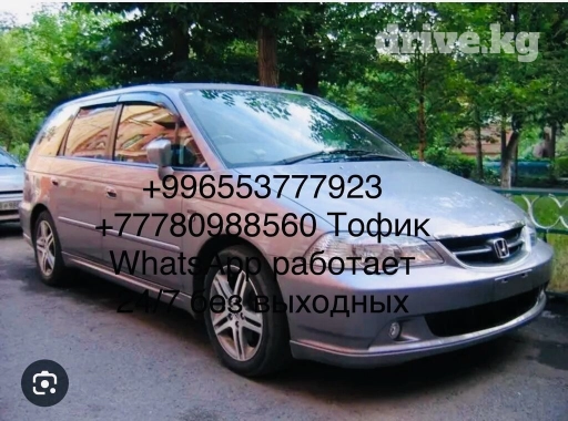 Такси, легковое авто | 6 мест