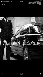 По региону, Аэропорт, По городу Такси, легковое авто | 7 мест