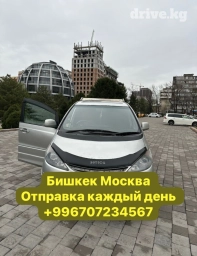 Бус, Такси, легковое авто | 18 мест