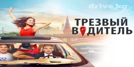 Каракол, Кордай КПП, По региону Такси, легковое авто | 5 мест