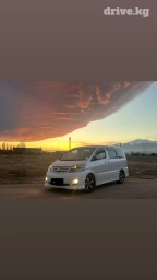 Иссык-Куль, По городу, По региону Такси, легковое авто | 7 мест