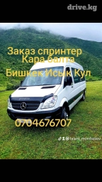 По городу Бус | 18 мест