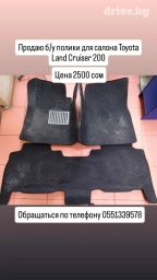 Родные Полики Для салона Toyota, цвет - Черный, Б/у, Самовывоз