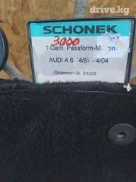 Ворсовые Полики Для салона Audi, Новый, Самовывоз