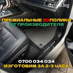 5D Экокожа Полики Для салона Универсальные, Новый, Бесплатная доставка, Самовывоз