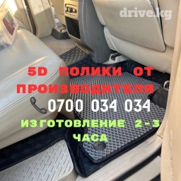 5D Экокожа Полики Для салона Универсальные, Новый, Бесплатная доставка, Платная доставка, Самовывоз