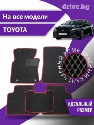 3D Eva Полики Для салона Toyota, Новый, Самовывоз
