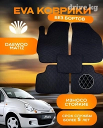3D Eva Полики Для салона Daewoo, Новый, Самовывоз