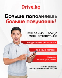 📈 Пополняй — используй с выгодой!