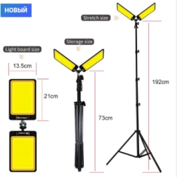 Освещение лагеря «Conpex» FR-28-COB-RF, с пультом, мощность 12000 лм.