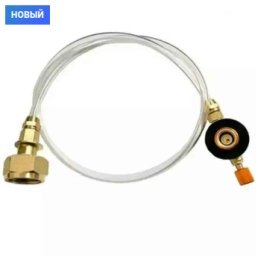 Переходник для заправки резьбовых баллонов