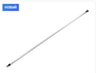 Переходник для цангового баллона