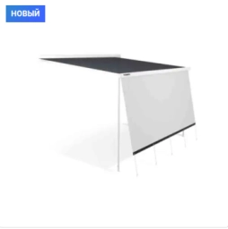 Стенка для Маркизы черная 300*200 см 420D (280 г/м2)