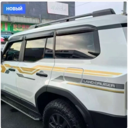 Дефлектор окон (ветровики) Prado 250