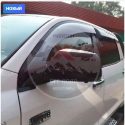 Дефлектор окон (ветровики) Toyota Tundra