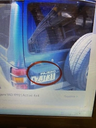 Декоративные накладки Пластик, Mitsubishi, Новый, Платная доставка, Самовывоз