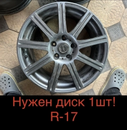 Ищу такой диск 1шт. Размер 17 A-Tech Final Speed