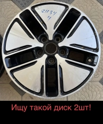Литые Диски R 16 Kia, Пара, отверстий - 5, Б/у