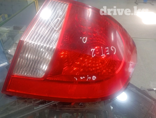 Стоп-сигнал