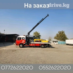 Эвакуатор  Манипулятор