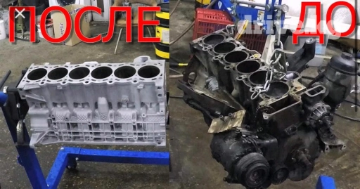 Ултрозвуковый мойка двигателя