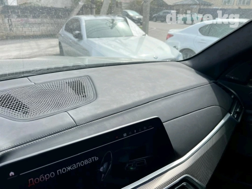 Авто ателье