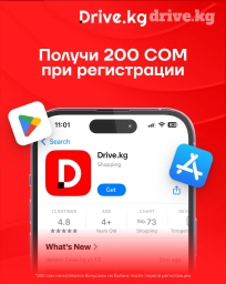 Уникальное предложение