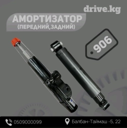 Амортизатор (передний/задний) от Mercedes-Benz Sprinter 906