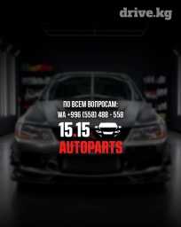Авторазбор | Запчасти | Бишкек