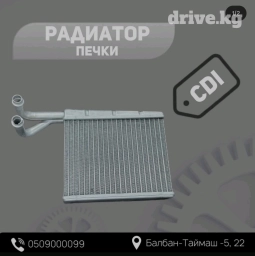 Радиатор печки от Mercedes-Benz Sprinter CDI